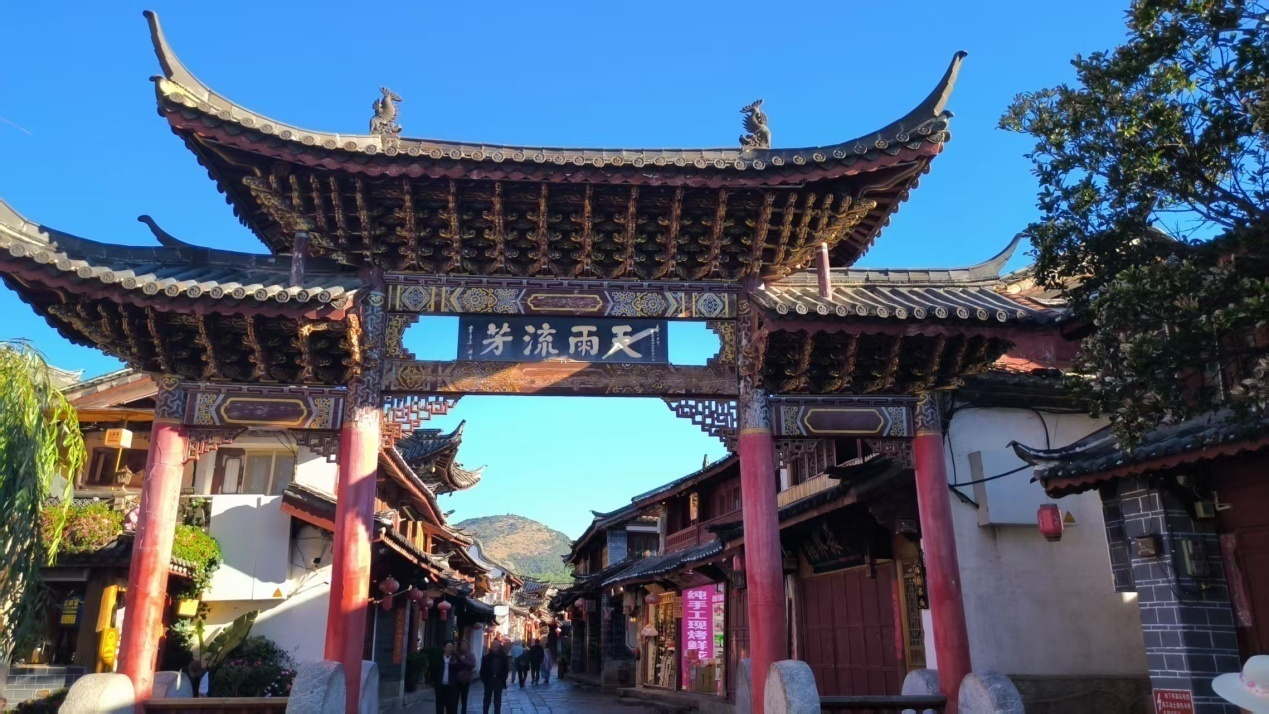 全宏艳：一府纳西史  半壁滇南风