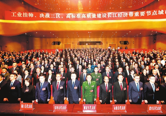 市十七届人大一次会议现场。