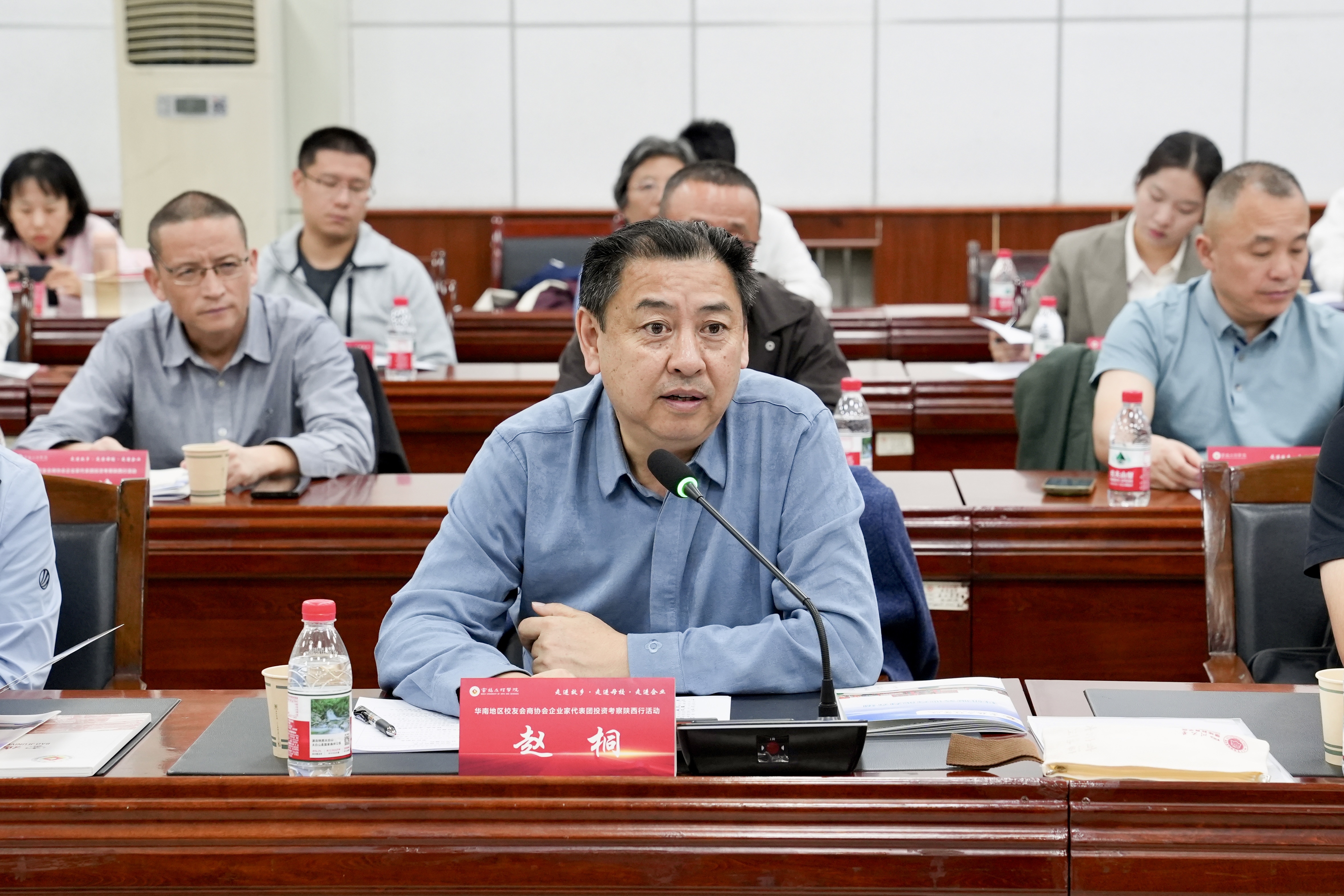 陕西高校,深圳校友联合平台轮值主席赵桐