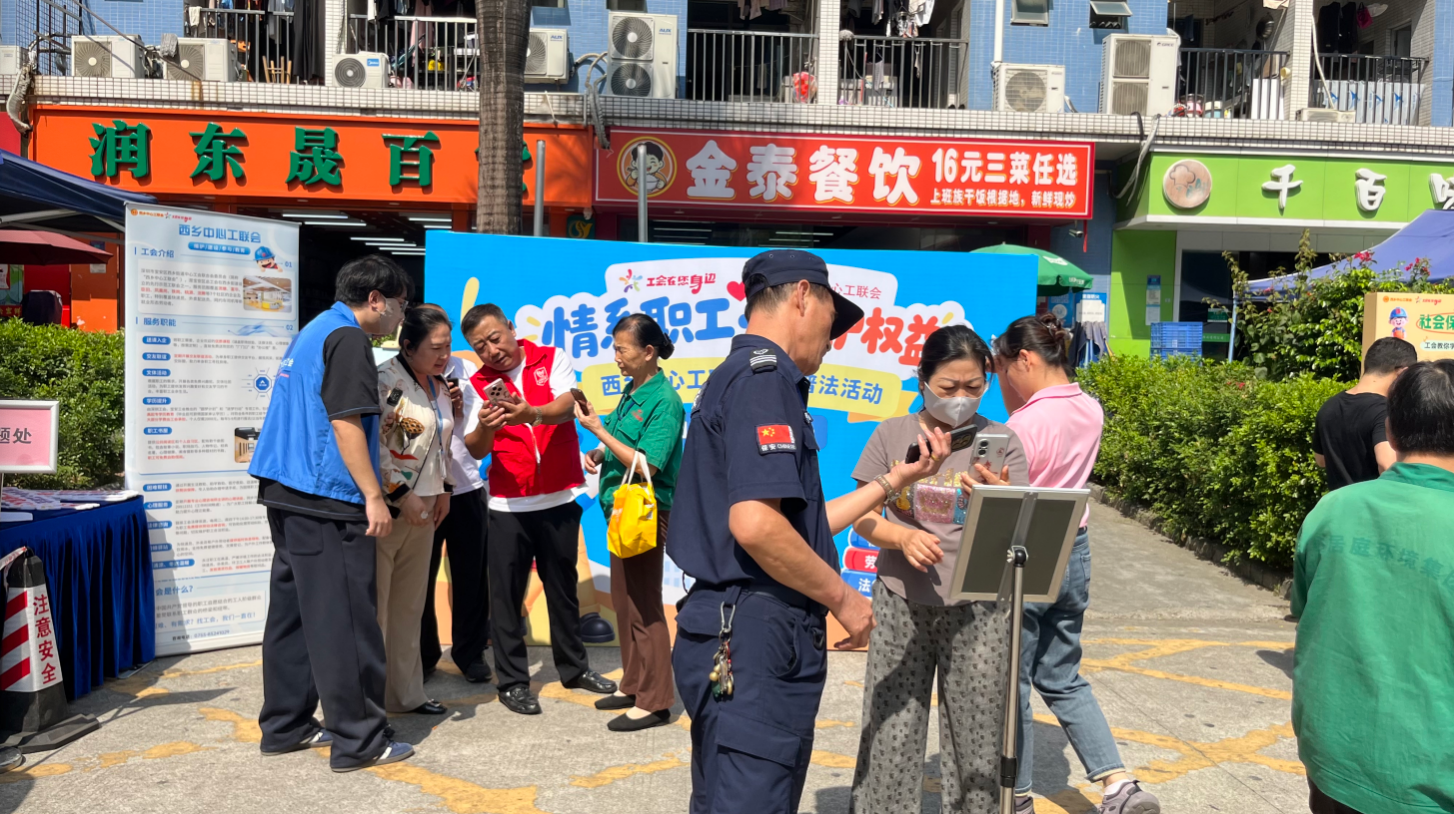 午休闯关学社保 西乡中心工联会普法宣传走进工业园区