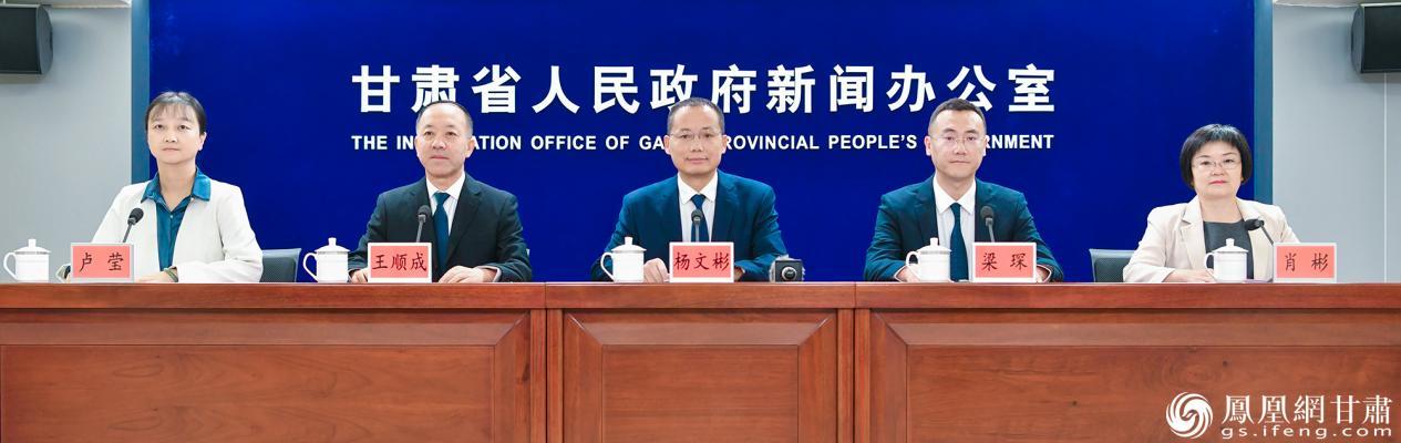 《甘肃省建立长期护理保险制度实施方案》政策解读新闻发布会举行