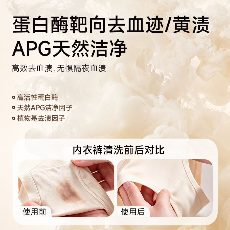 又干净又好用！国货洗衣液哪个真靠谱？这次盲测说清