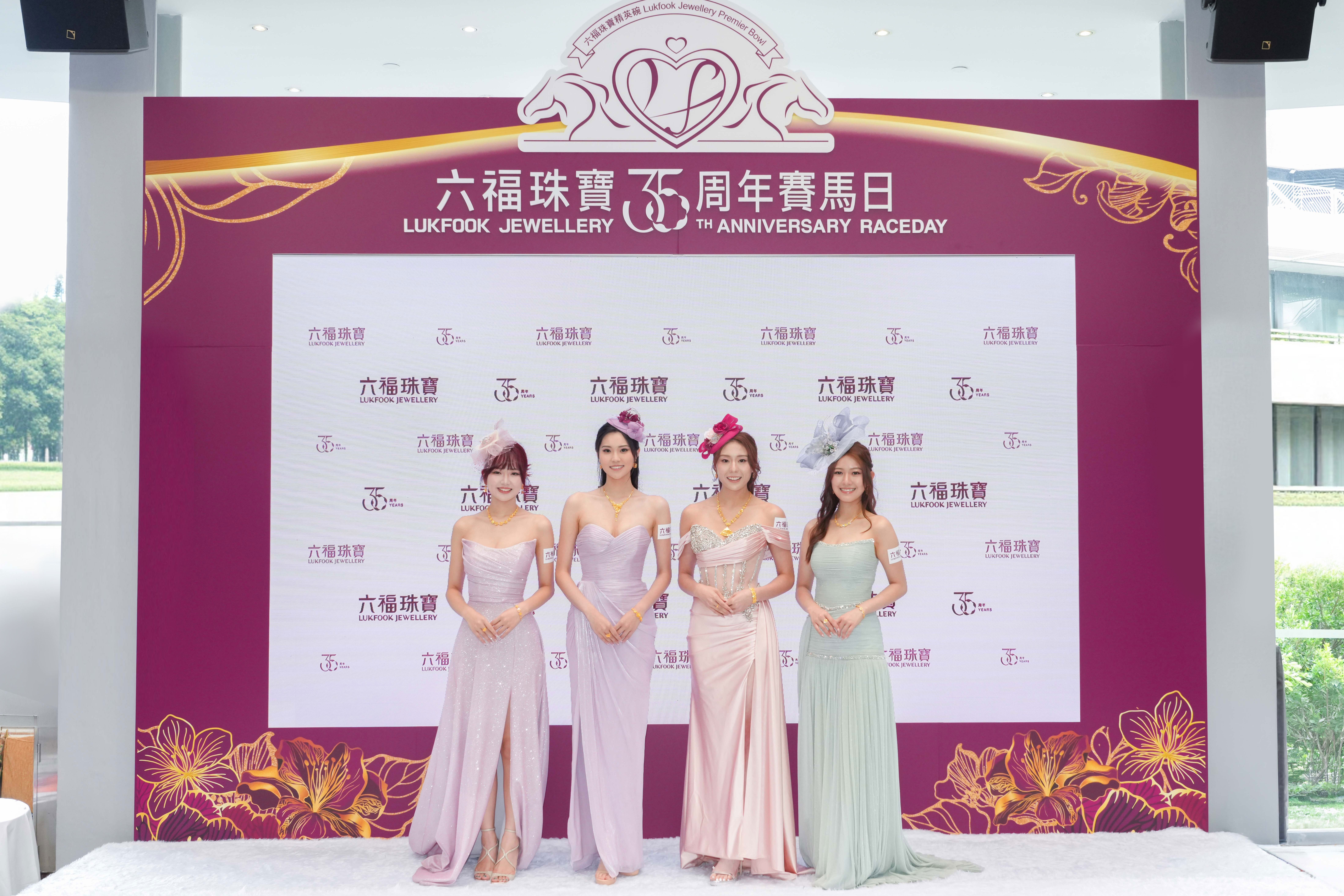 06.(左起)2026香港小姐友谊小姐李澄晴、亚军邓匡闵、冠军袁丝珩、季军兼最上镜小姐李泽欣在马会厢房上演一场闪饰秀,佩戴六福珠宝如黄钻般闪耀之「冰‧钻光影金」时尚黄金首饰与大家分享珠宝搭配心得,尽显新时代女生的时尚触觉。.jpg