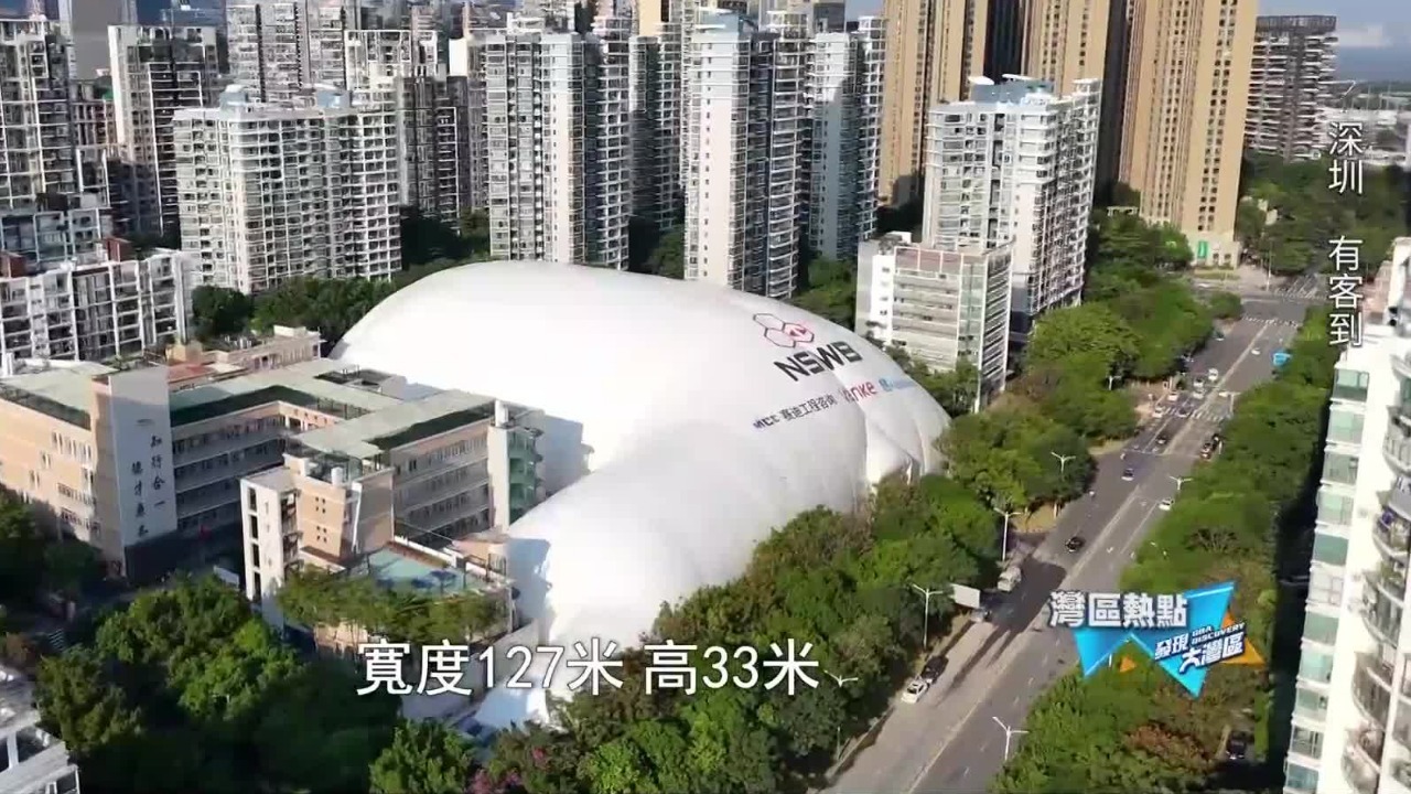 基坑气膜助力深圳城市绿色施工，环保降噪“双保险”