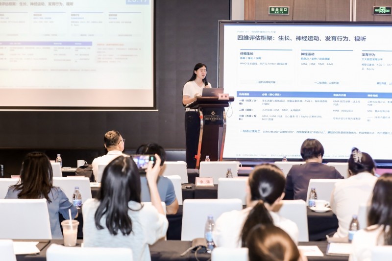 澳康力®追高素亮相广东省妇幼会议,护航儿童科学长高!