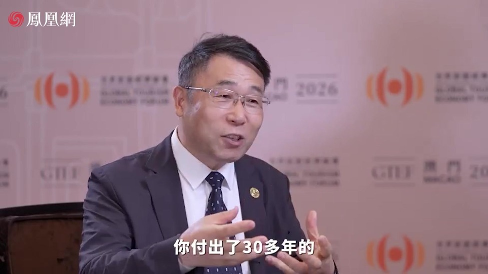 金洲集团、湄公河旅游股份有限公司董事长俞锦方谈“危机·韧性·跃升”