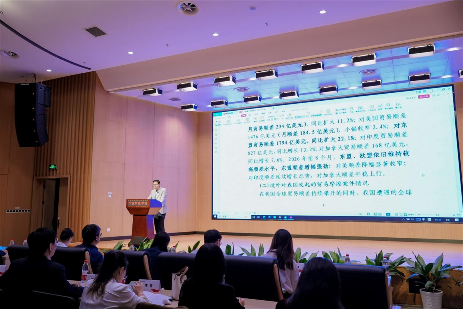 活动现场