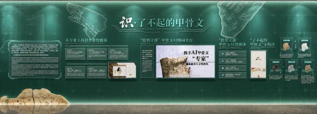 前海博物馆数智展厅正式开放,五大文明地标深圳"同框"