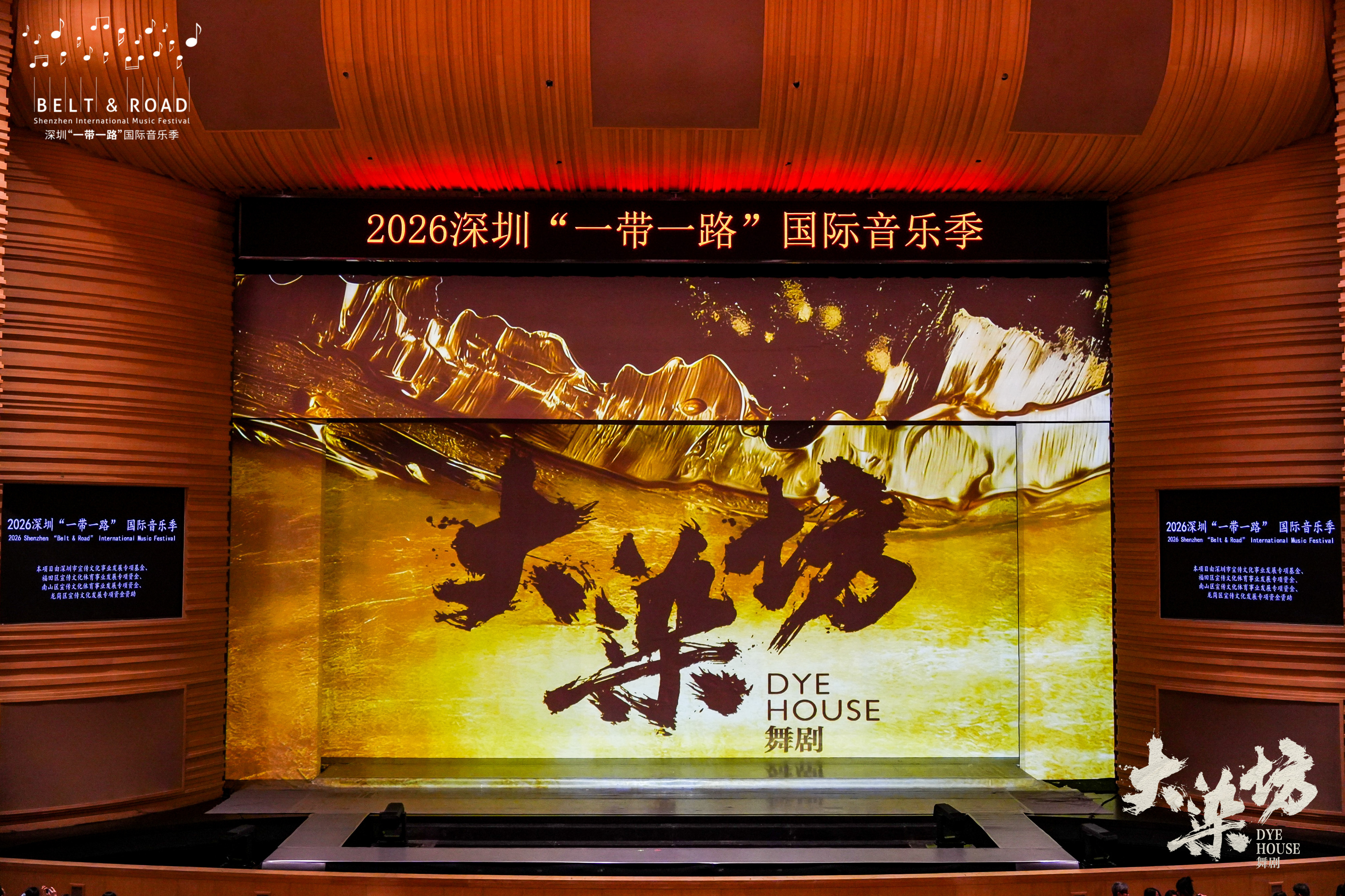 舞剧《大染坊》深圳首秀，与鹏城观众共赴热血之约