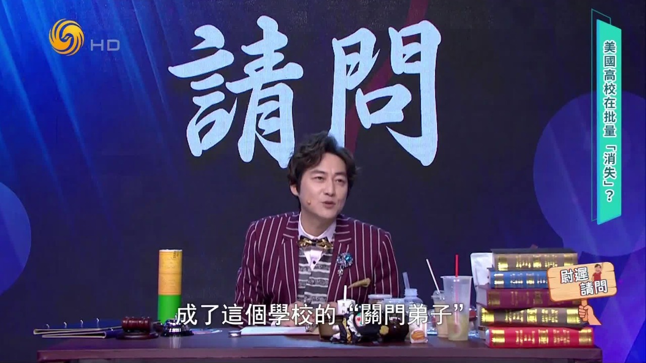 明星也中招，美国高校在批量“消失”？