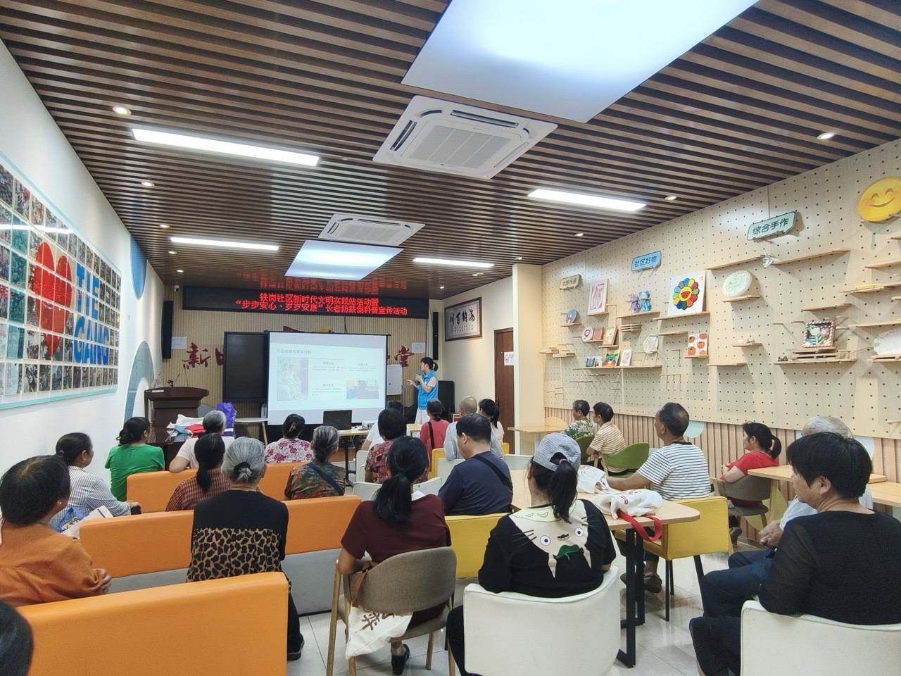 阿姨积极抢答互动,长者尽兴学习防跌倒知识——铁岗社区“步步安心·岁岁安康”长者防跌倒科普活动顺利开展