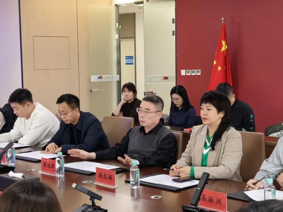 津辽两地深化合作:辽商总会与天津市滨海新区开展座谈交流会