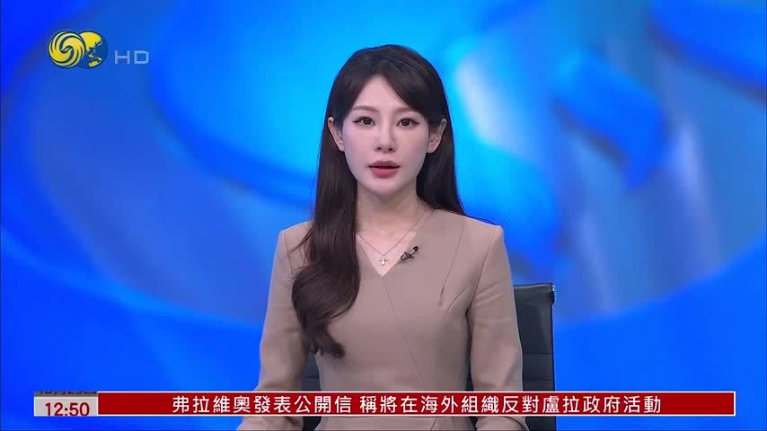 美国联邦选举委员会申报系统遭入侵中断超40小时