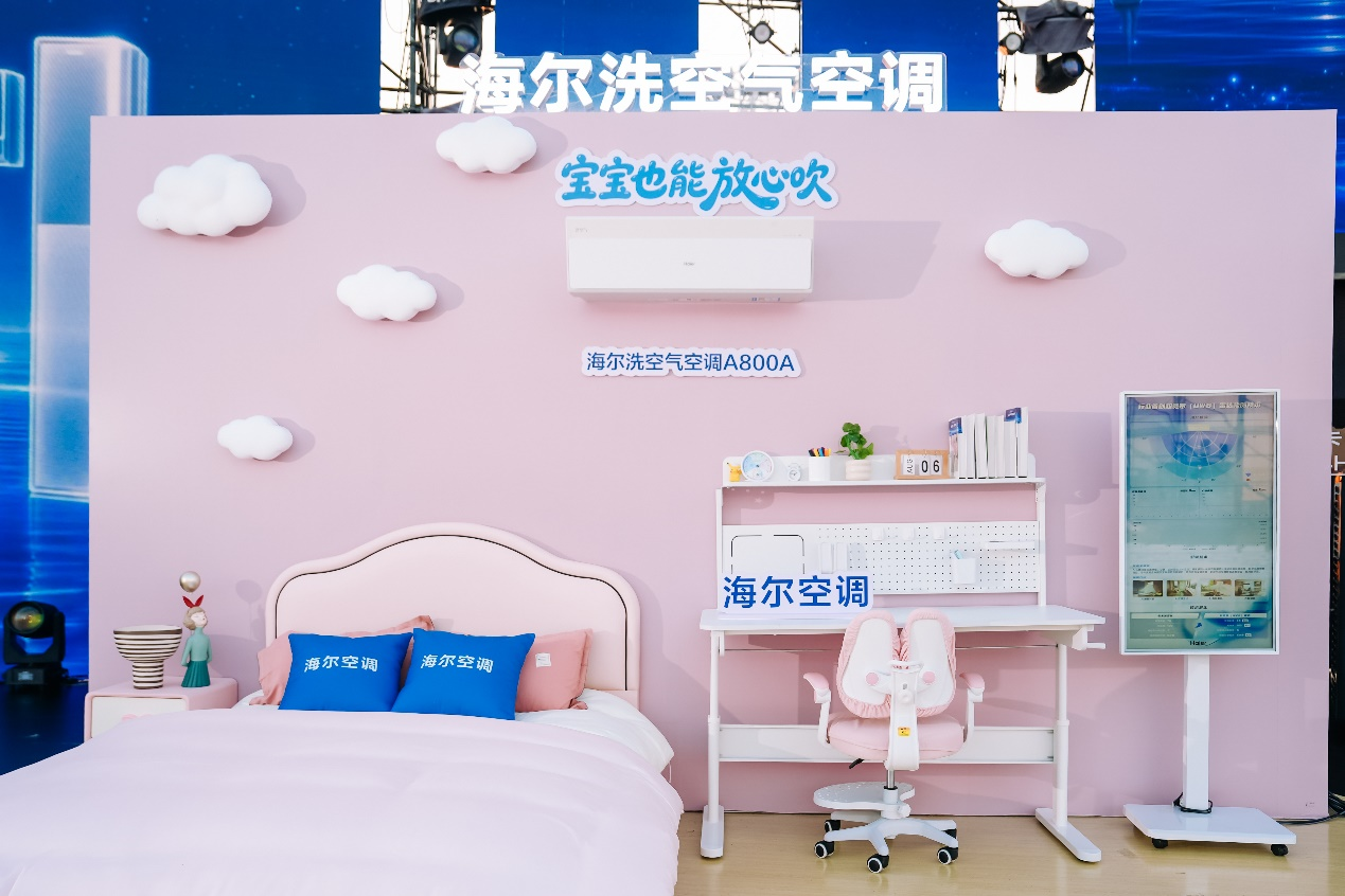 前三季度行业下滑!海尔空调如何做到头部唯一双正增?