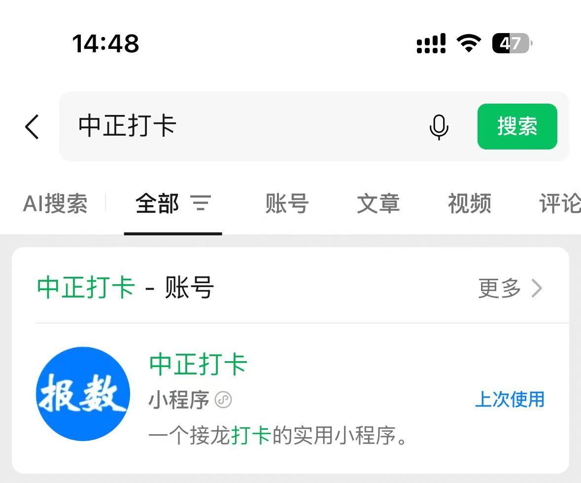 搜索1.jpg