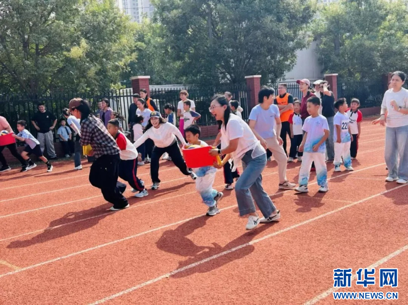 济南市市中区汇苑小学亲子互动，学校将体育育人融入活动中。新华网发