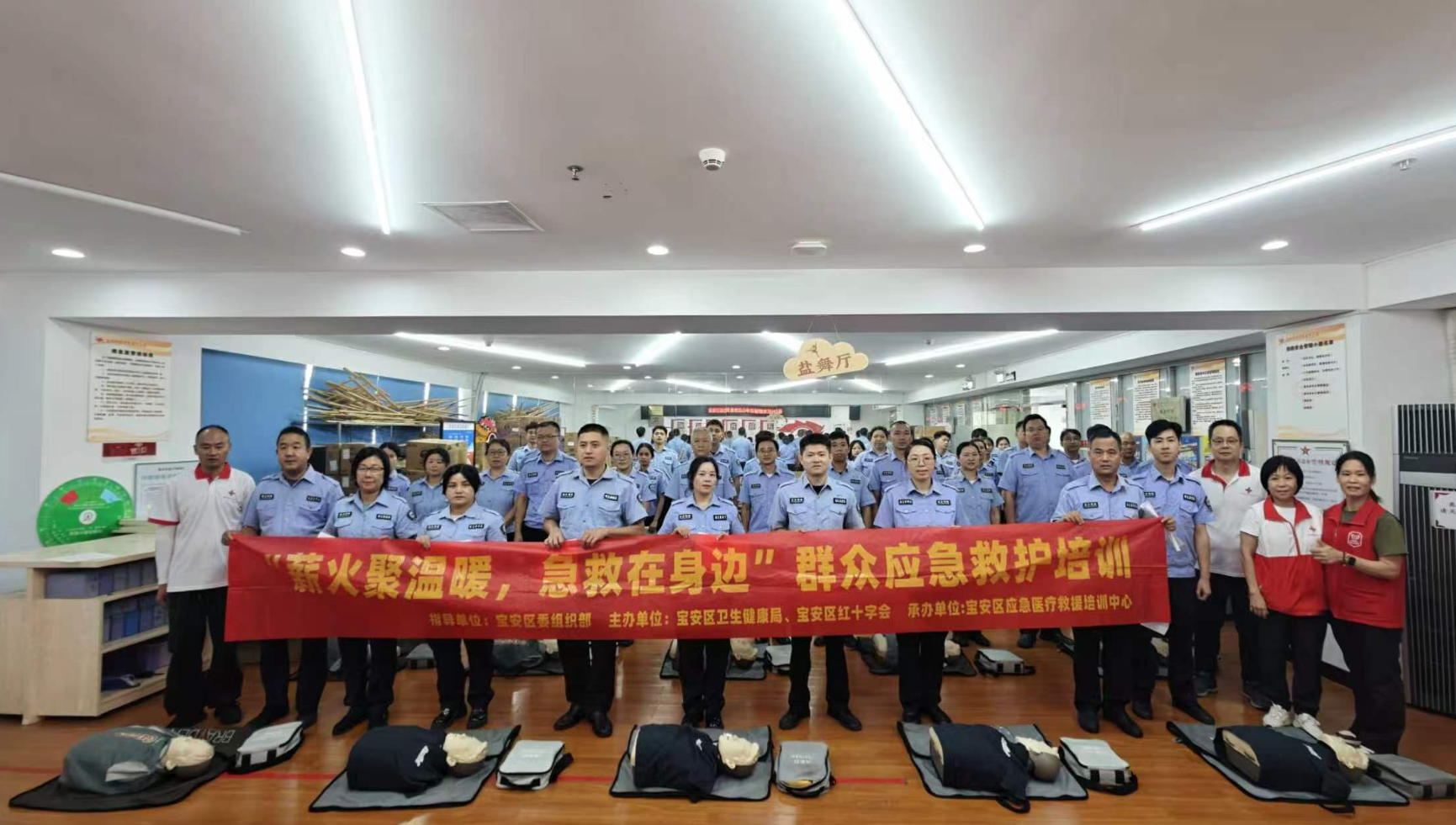 薪火聚温暖,急救在身边|盐田社区开展应急救护培训 筑牢基层安全防线