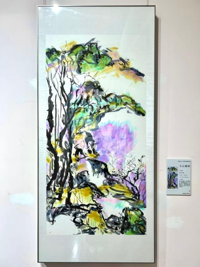 古丘凝绮 纸本水墨 137cm×68cm 2024-2026