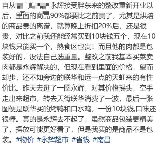 图源|小红书