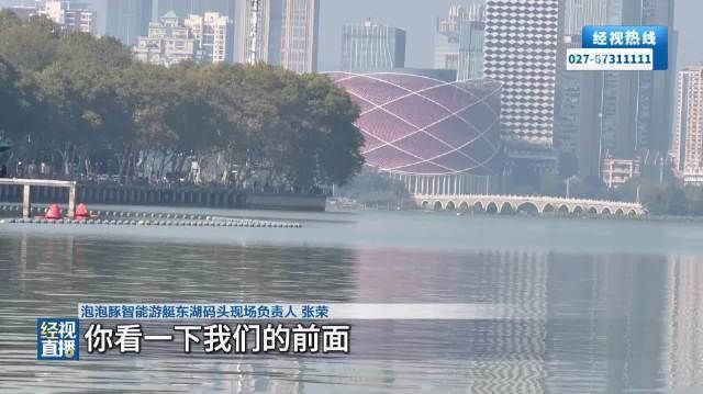【#武汉东湖上新无人驾驶赏花游船#】#东湖无人驾驶游船360度看湖光