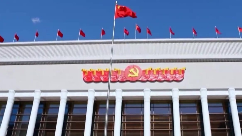 许勤、喻红秋、尹弘、刘海星、钟佰均、李贤玉、王浩，出镜谈学习贯彻五中全会精神