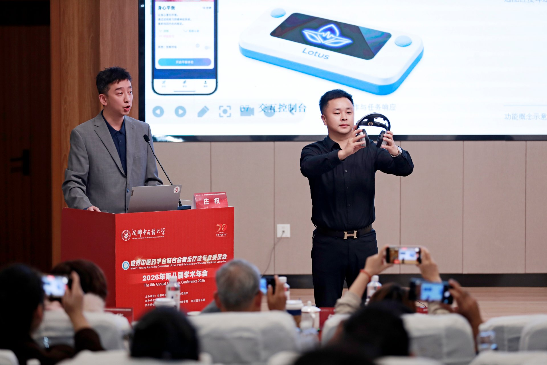 图2　Lotus产品现场演示