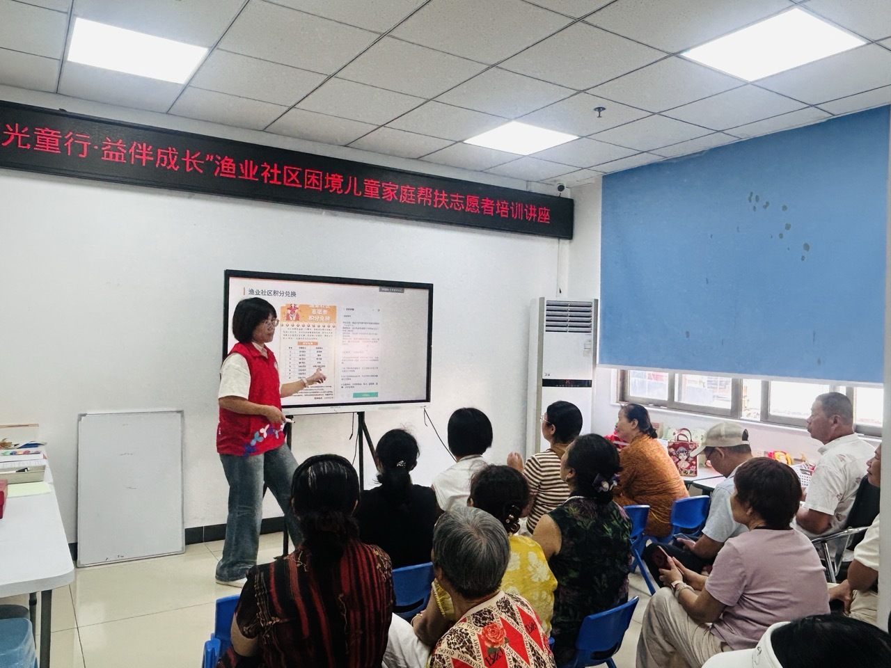 “暖光”充电站！志愿者们解锁陪伴困境儿童“新技能”——渔业社区开展困境儿童家庭帮扶志愿者培训讲座