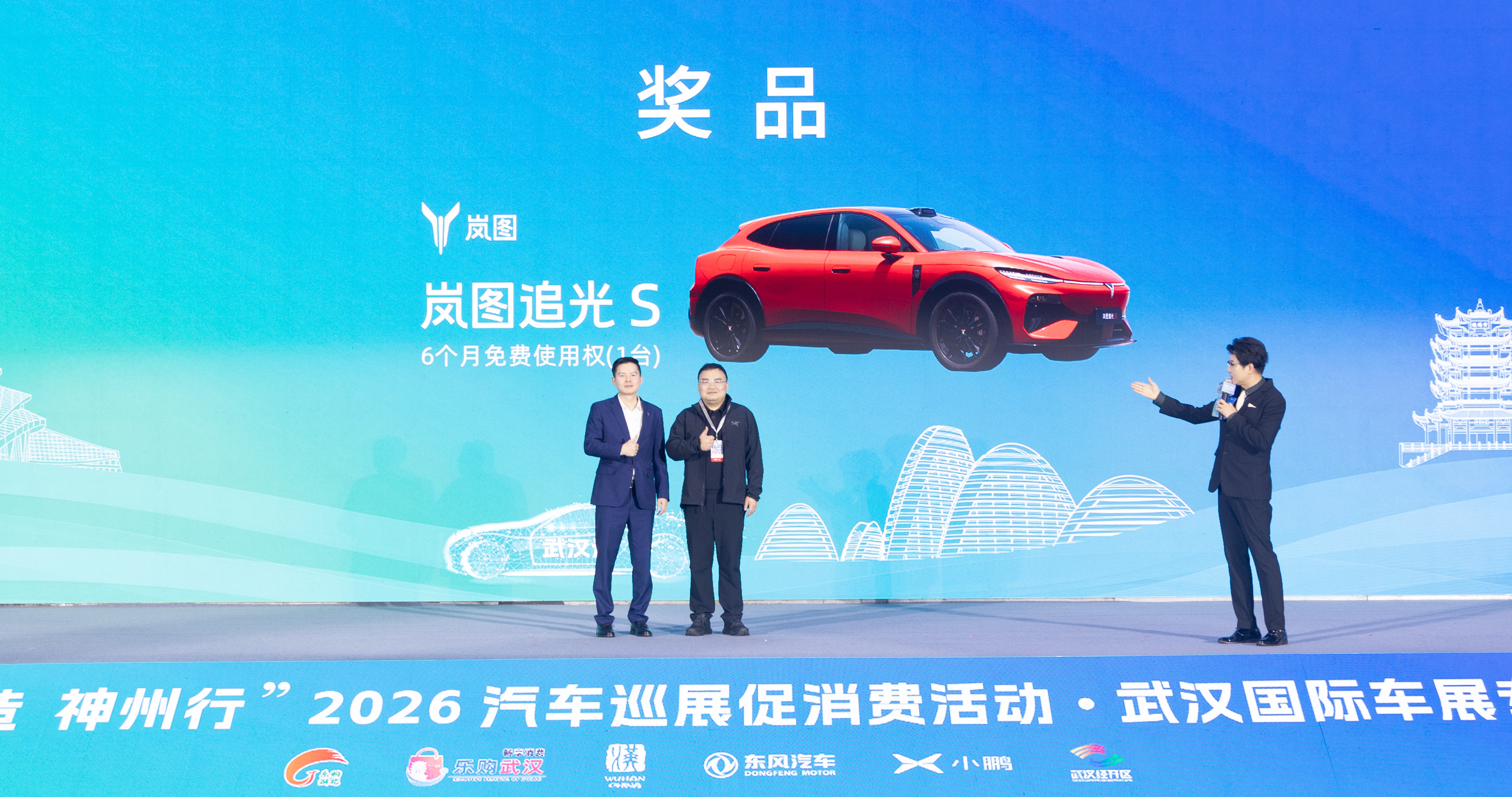 4200万消费券等你来领 “武汉造”汽车巡展走进武汉国际车展
