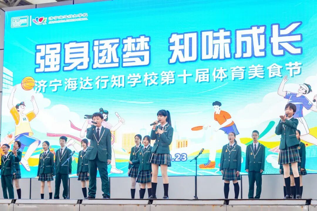 合唱《璀璨冒险人》