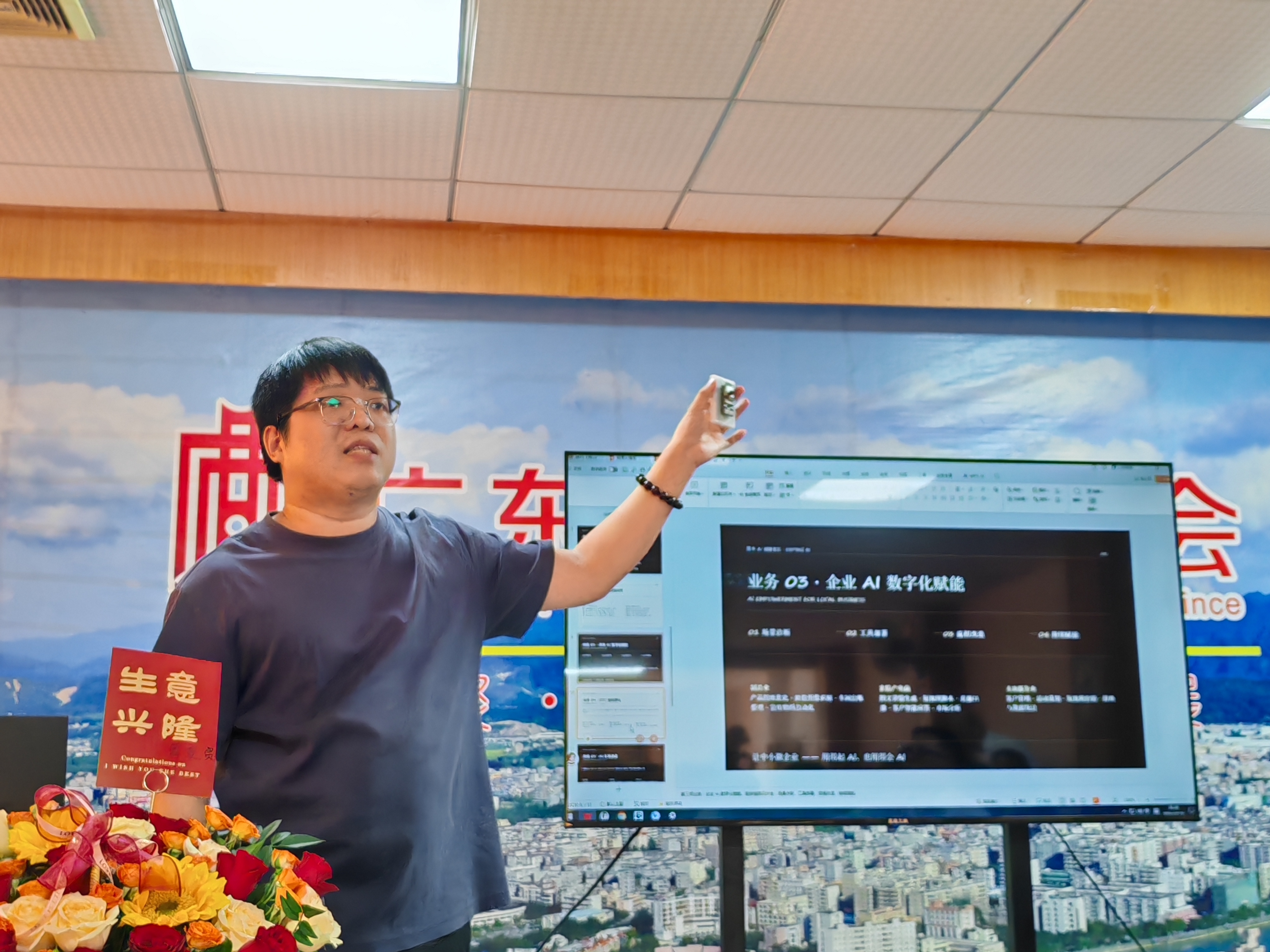 粤风AI社区沙龙正式启幕,公益培训与实战赋能同步启动
