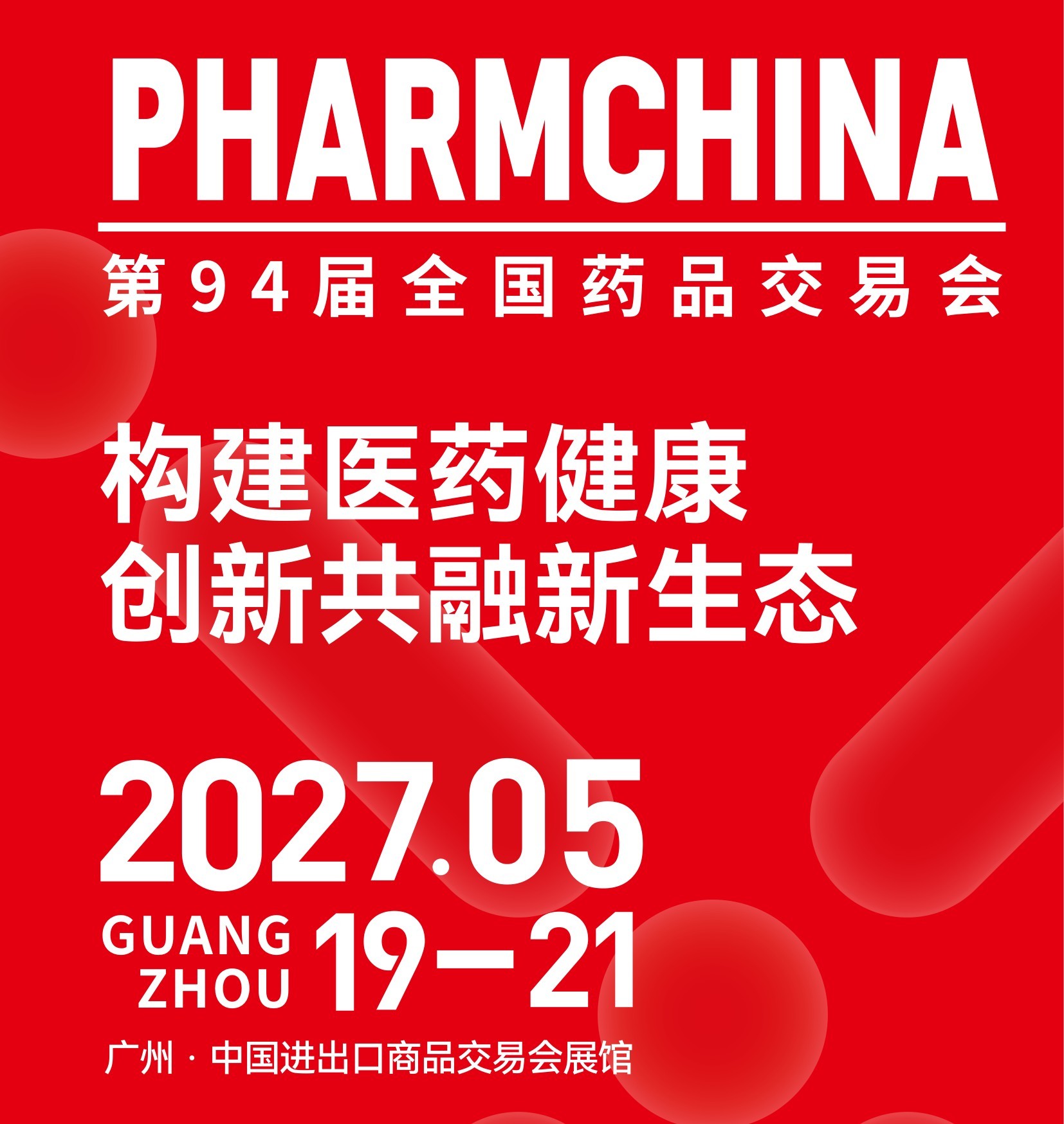 微信图片_20261027174237.jpg