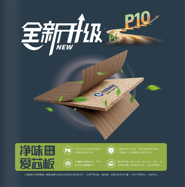 小摇篮