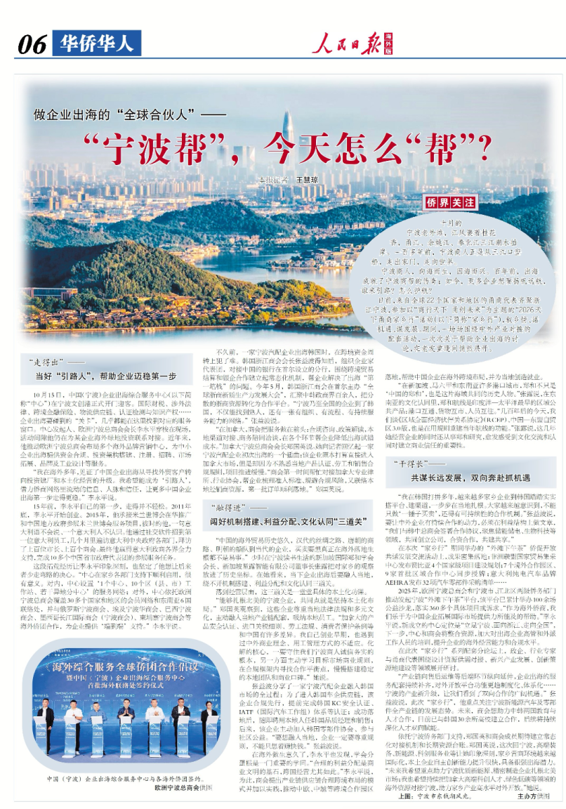 微信图片_20261029093833_23309_1.png