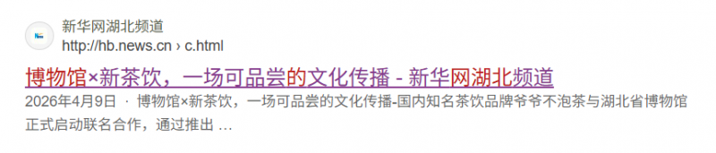 ▲新华网