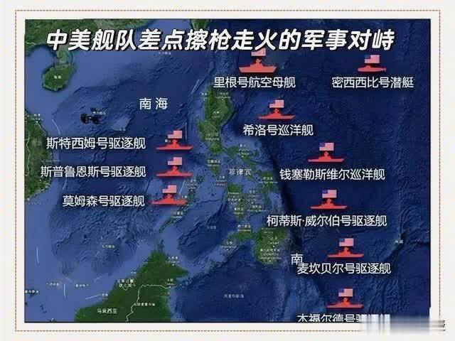 央视报道证实，外舰跟踪遵义舰突然断电，国防部回应留了半句