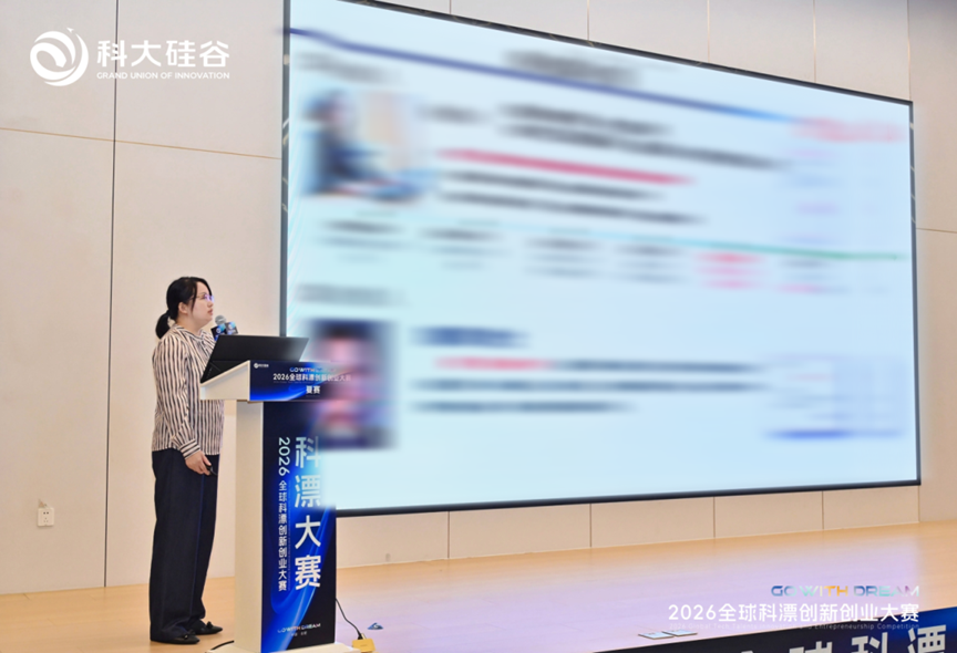从产业链里找项目,科漂大赛主导产业赛道里的“逻辑”