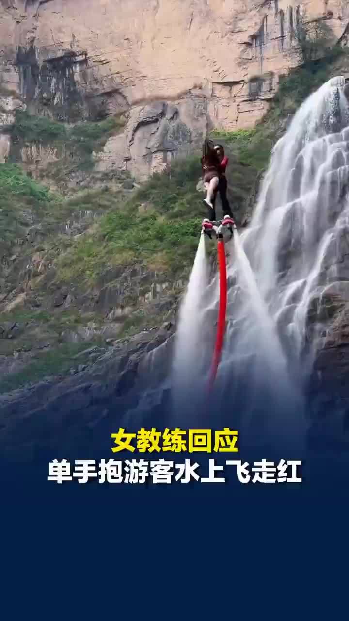 水上飞人女教练谈入行原因