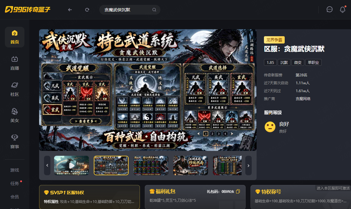 如图片无法显示,请刷新页面