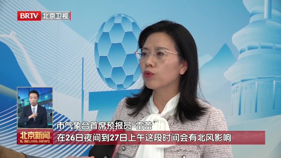 小雨增寒意 下周气温持续走低