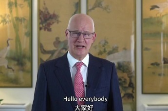 2026伯明翰科技周-中英健康科技交流会（大使视频）