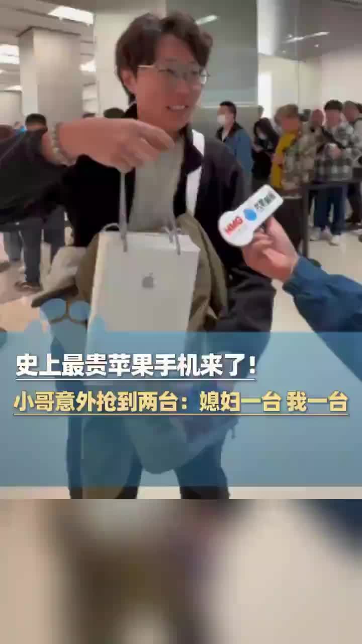 郑州小哥因为网卡抢到两台苹果折叠屏
