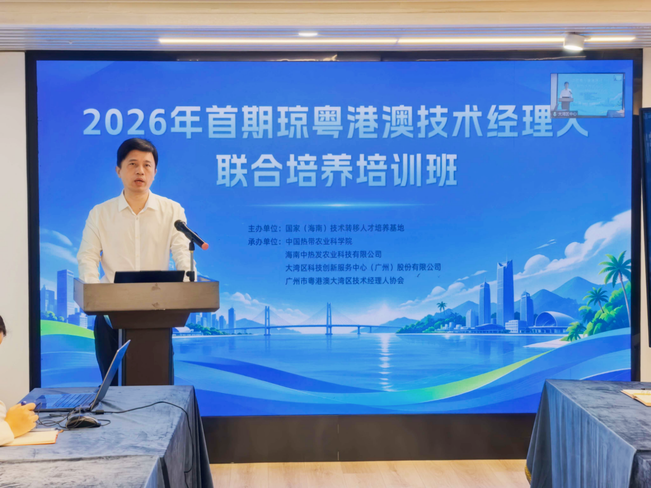 微信图片_2026-10-29_164545_098_副本_副本