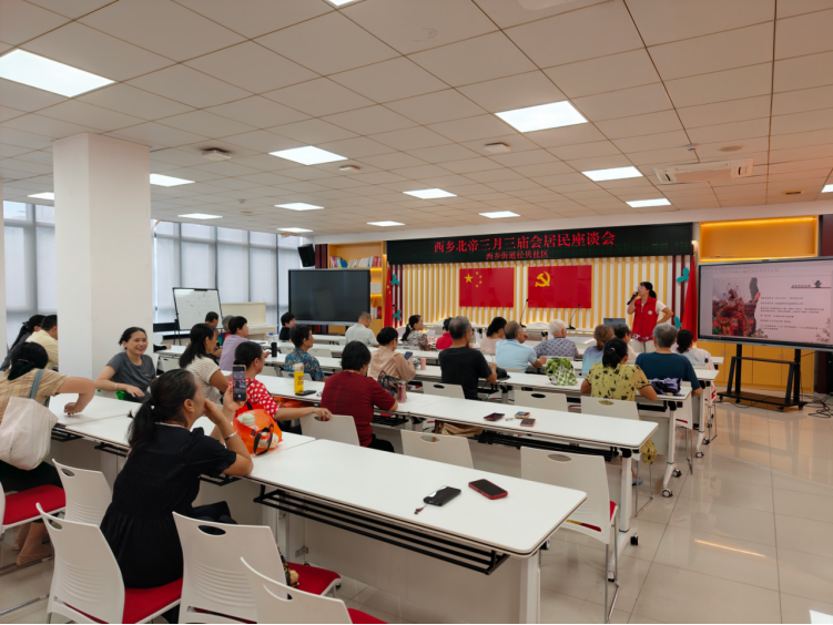 一场座谈会,让新市民走近西乡北帝三月三庙会
