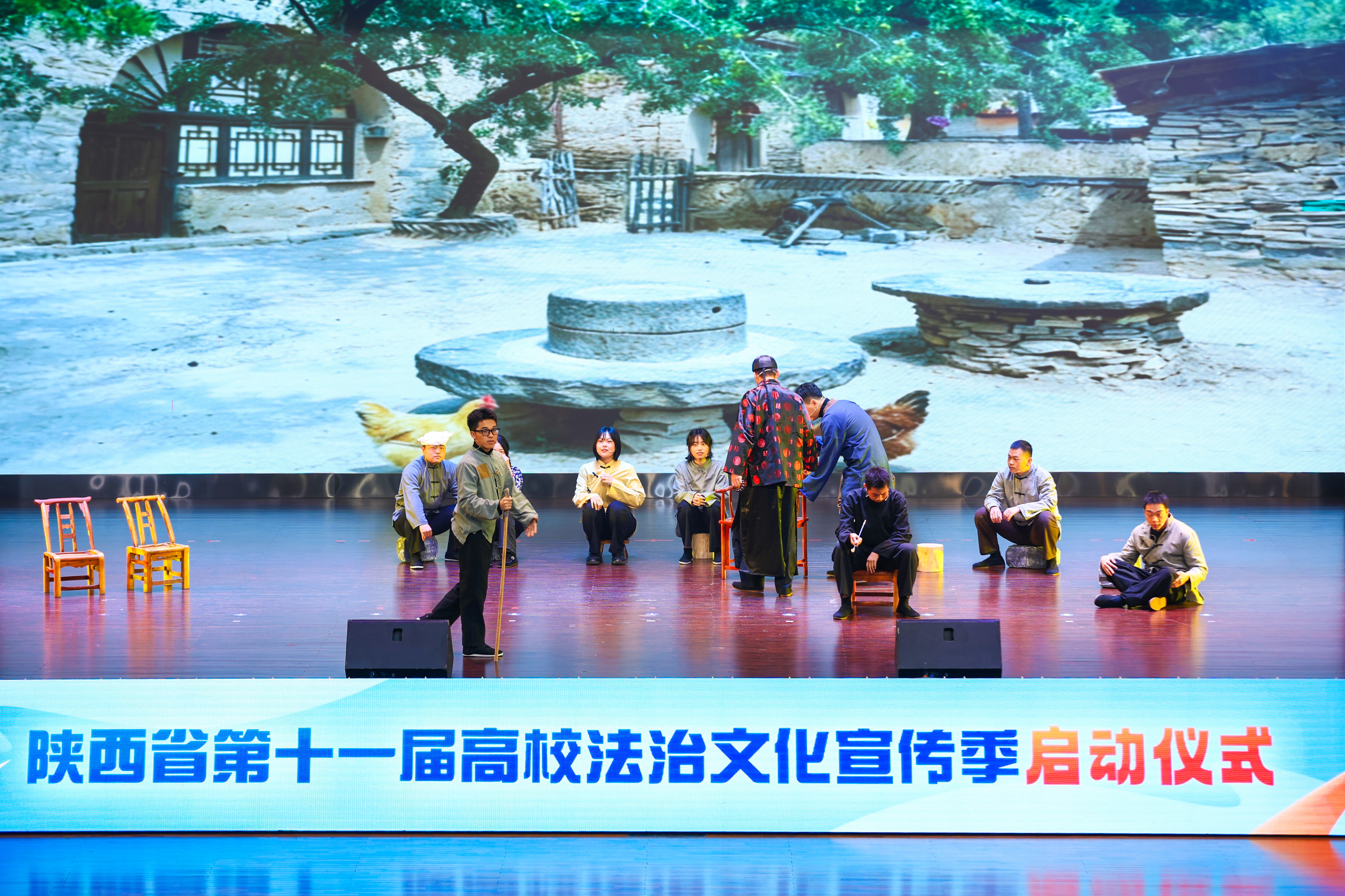 陕西省第十一届高校法治文化宣传季在西安启动