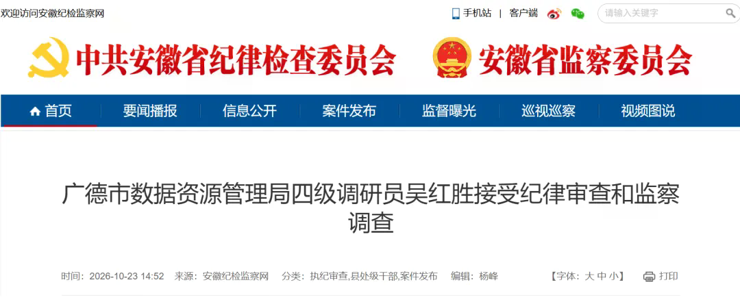 局部截取_20261024_101029.png