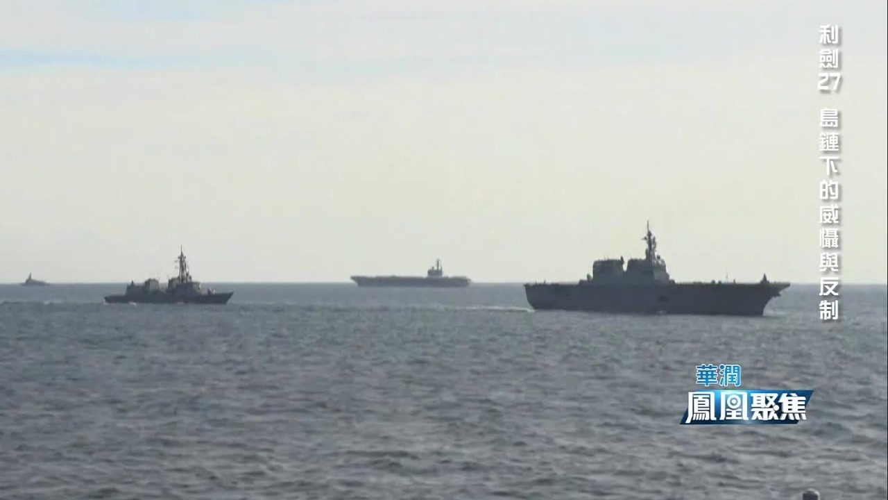 美日重兵剑指台海，邱毅：高市早苗试图通过挑衅中国，来转移国内矛盾