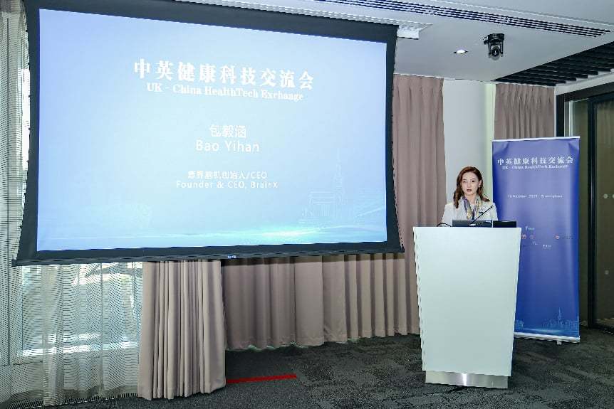 图为北京企业代表包毅涵发言