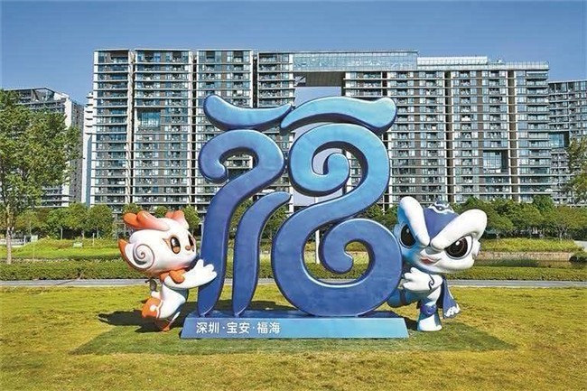 福海河“五福跑道”秋日上新,6.4公里滨水绿廊邀你打卡集福