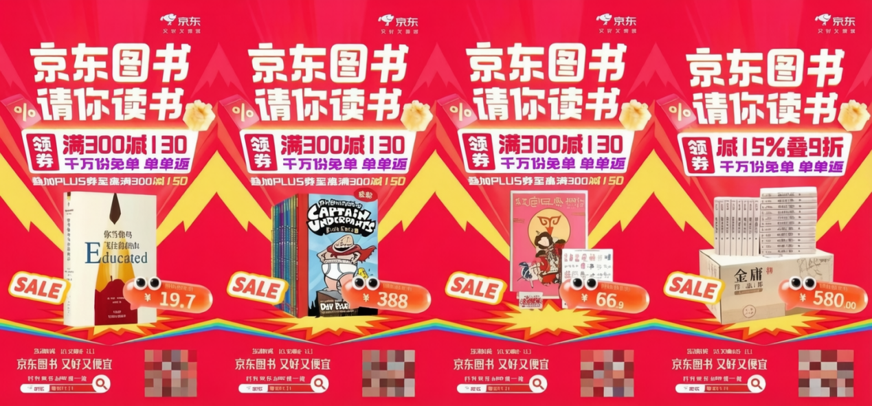 部分好书至高满300减155!京东图书11.11开门红将启多品类佳作一站购齐
