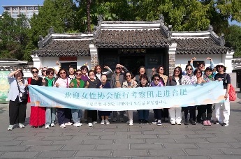 韩国采风踩线考察团赴合肥四日！感受“古今合肥”